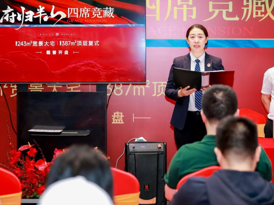 深铁懿府最后房源开盘售完
