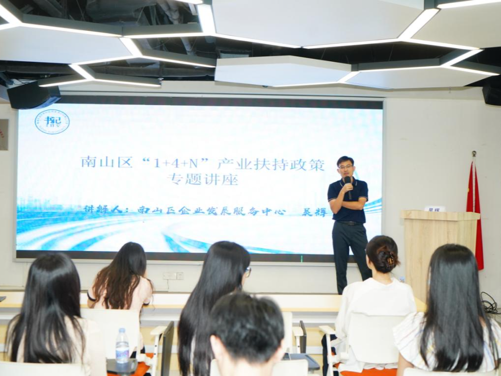 粤海街道聚焦“三高”助企惠民，优秀社区书记培养工作室分组“亮招”