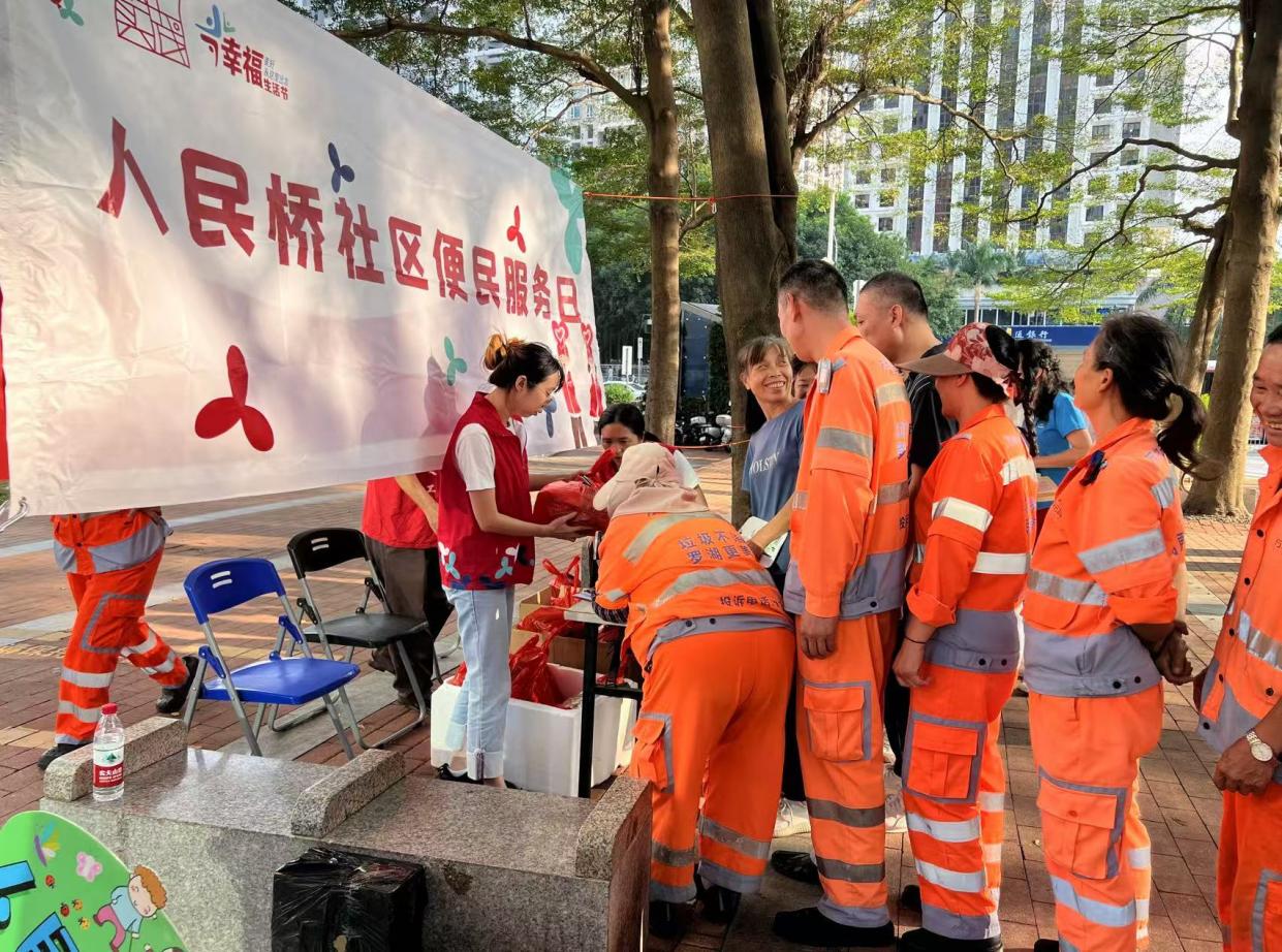 “微服务·邻距离”人民桥社区开展便民服务日活动