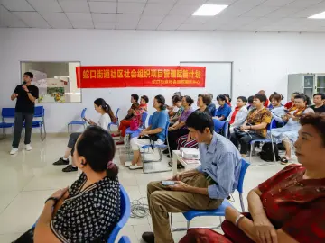 蛇口街道社会组织项目管理赋能计划圆满结束