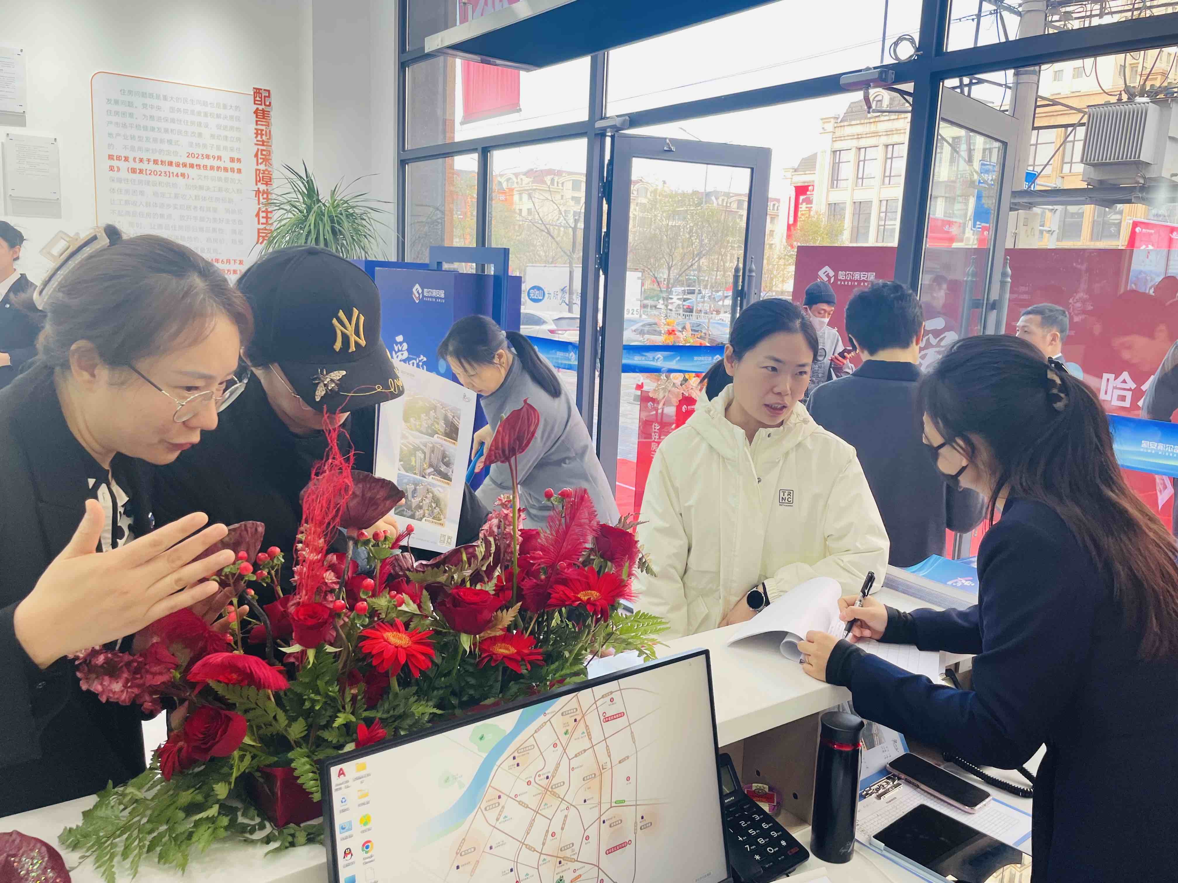 哈尔滨市保障性住房服务大厅启用