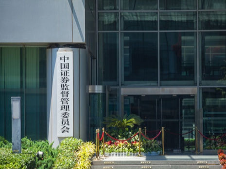 证监会连开两场座谈会！