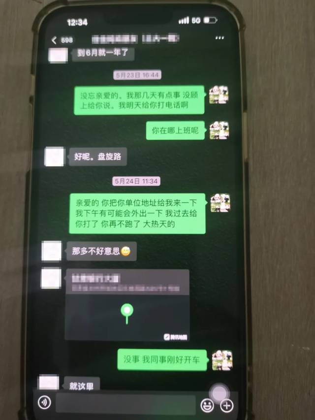 图片来源：“兰州公安”微信公众号