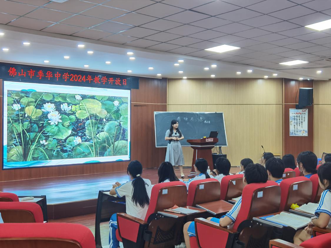 三所市属高中联合教研!佛山名师齐聚季华中学教学开放日