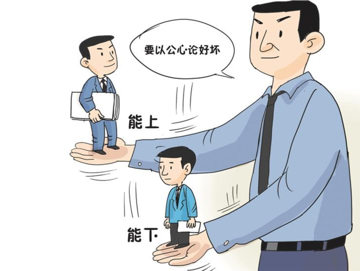 纪律在身边 | 这样的“好人”不能当