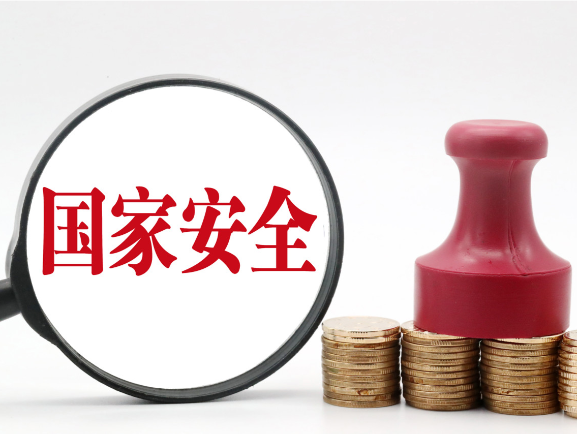 向境外间谍情报机关提供大量国家秘密，判处死刑！国安部披露细节