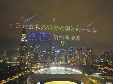 晶报特别报道 | 倒计时一周年，十五运会从时间那头飞来