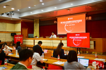 中山企业如何掘金中东市场？这场专题讲座话你知
