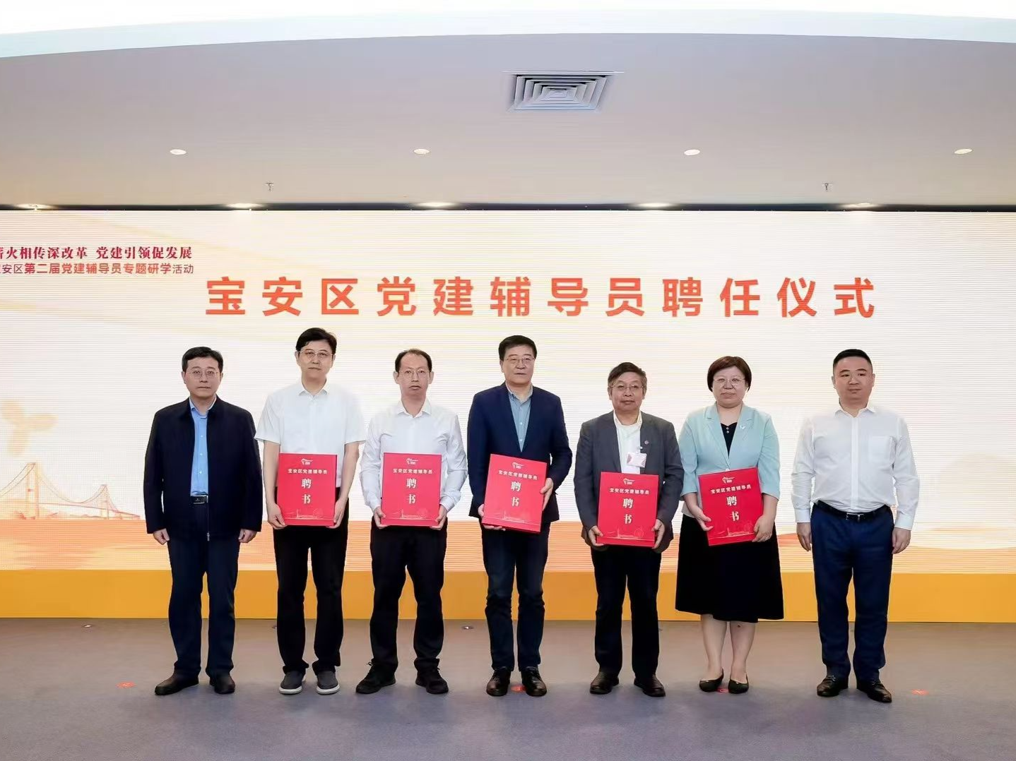 宝安党建智库又“上新”啦，“外脑”和实践基地都添新成员