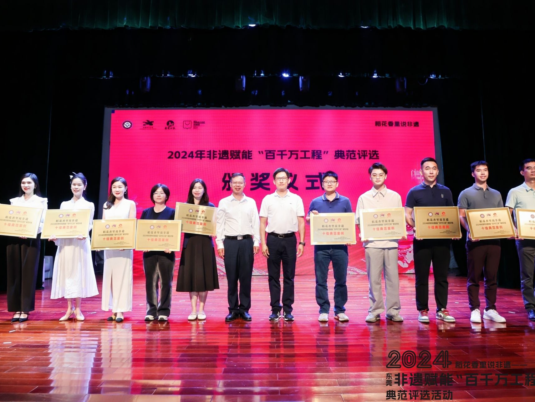 在“稻花香里说非遗”，看见东莞非遗赋能“百千万工程”更多可能