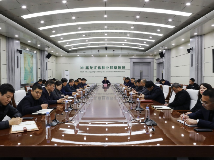 黑龙江林草局紧急开会：制定人虎冲突应急预案，24小时值班调度