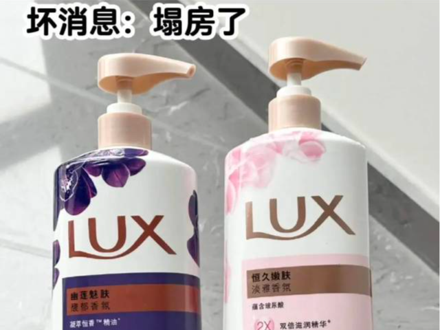 大牌沐浴露含“催情”成分，《甄嬛传》同款？真相揭秘！ 