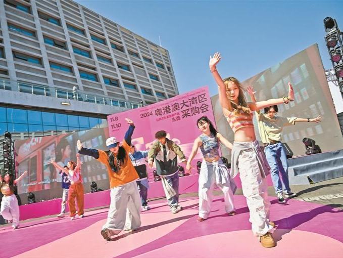 以文化赋能，打造“湾区周末”品牌 2024湾区文采会推出首届湾区周末嘉年华
