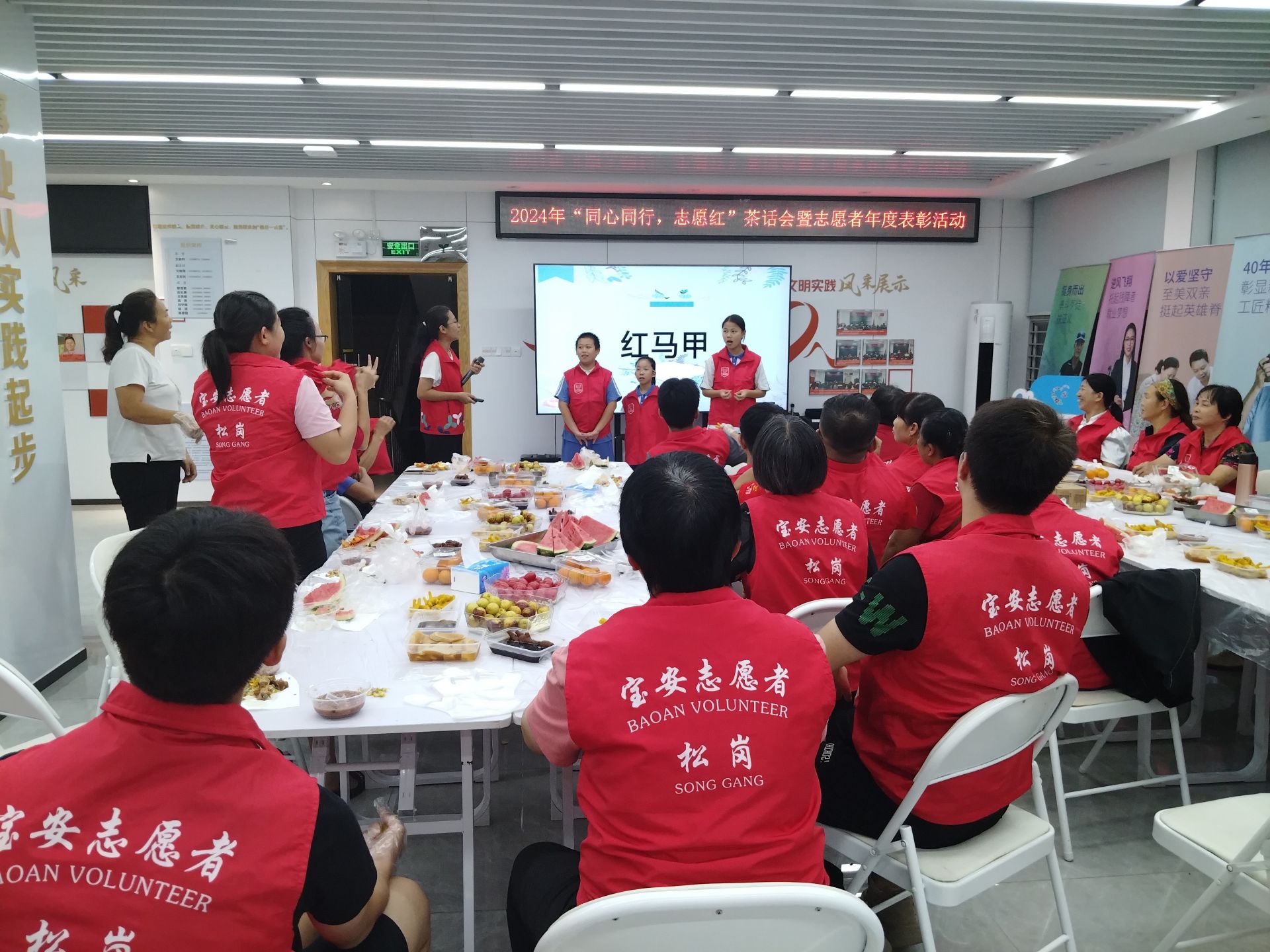 花果山社区志愿者表彰圆满举行  