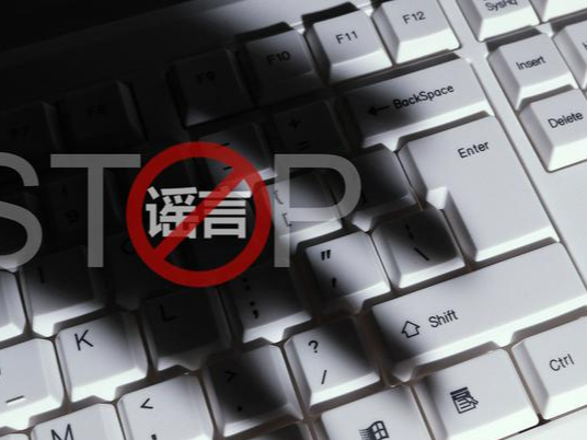 “上海财政紧张向寺庙借款100亿”的谣言是如何炮制的？