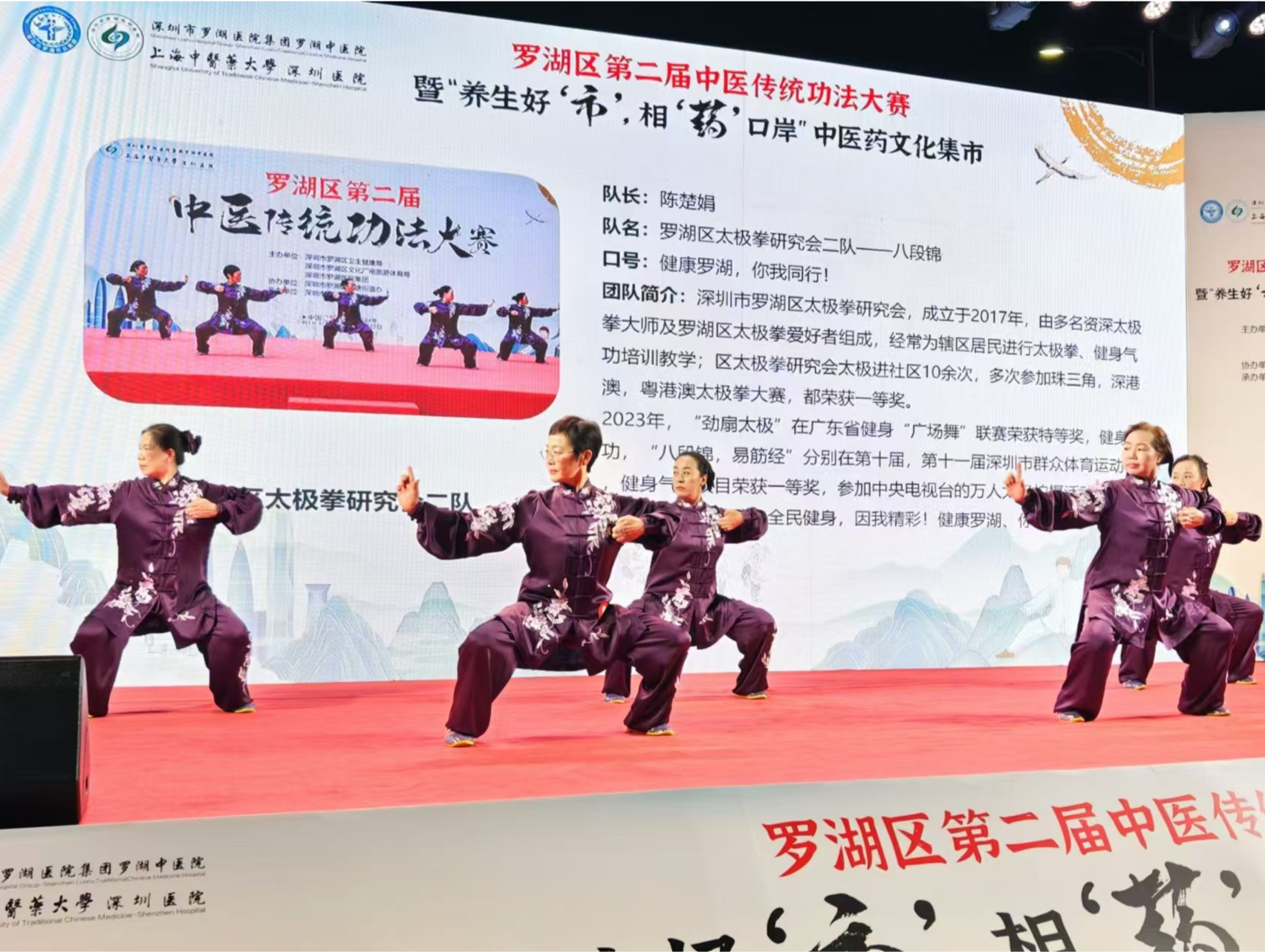 比功夫，尝药膳，逛夜市……中医中药原来可以这么“潮”！