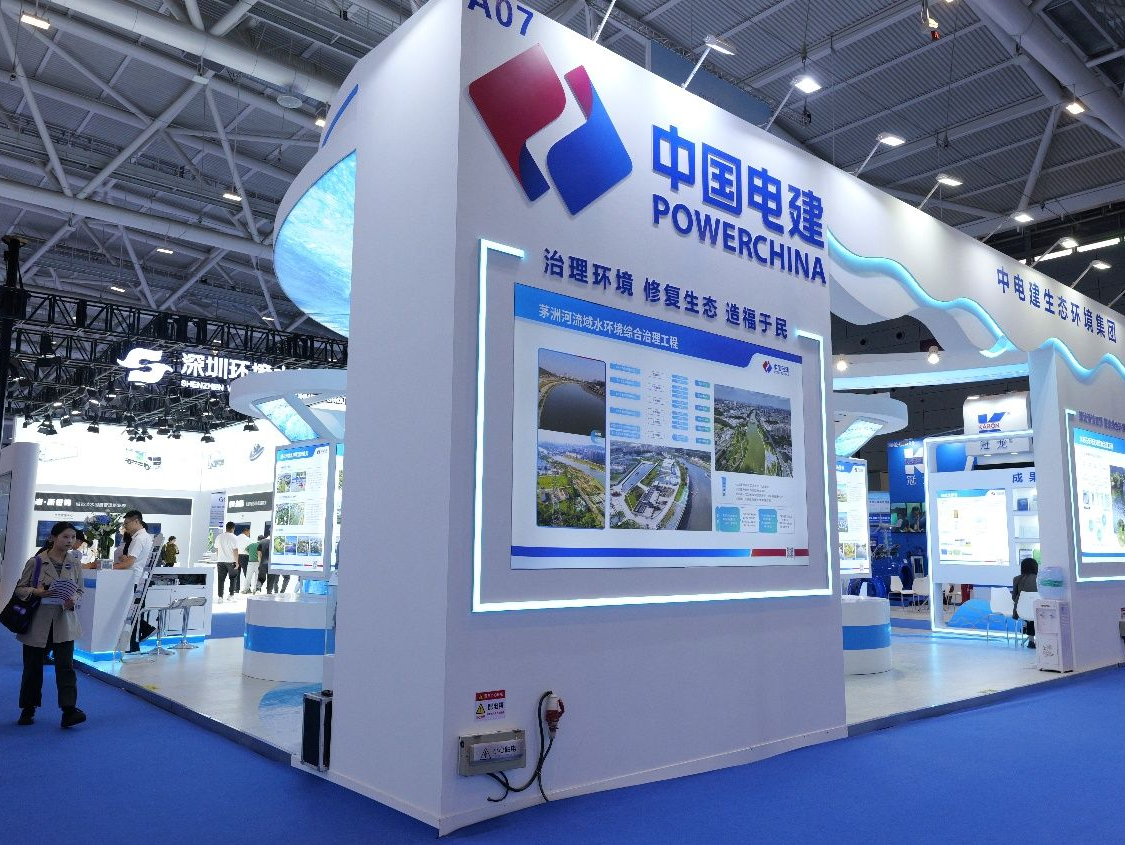 清澈之水从此来！高交会上中电建生态环境集团展示系列技术和装备