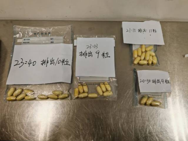 排出毒丸123粒！一男子人体藏毒被海关查获