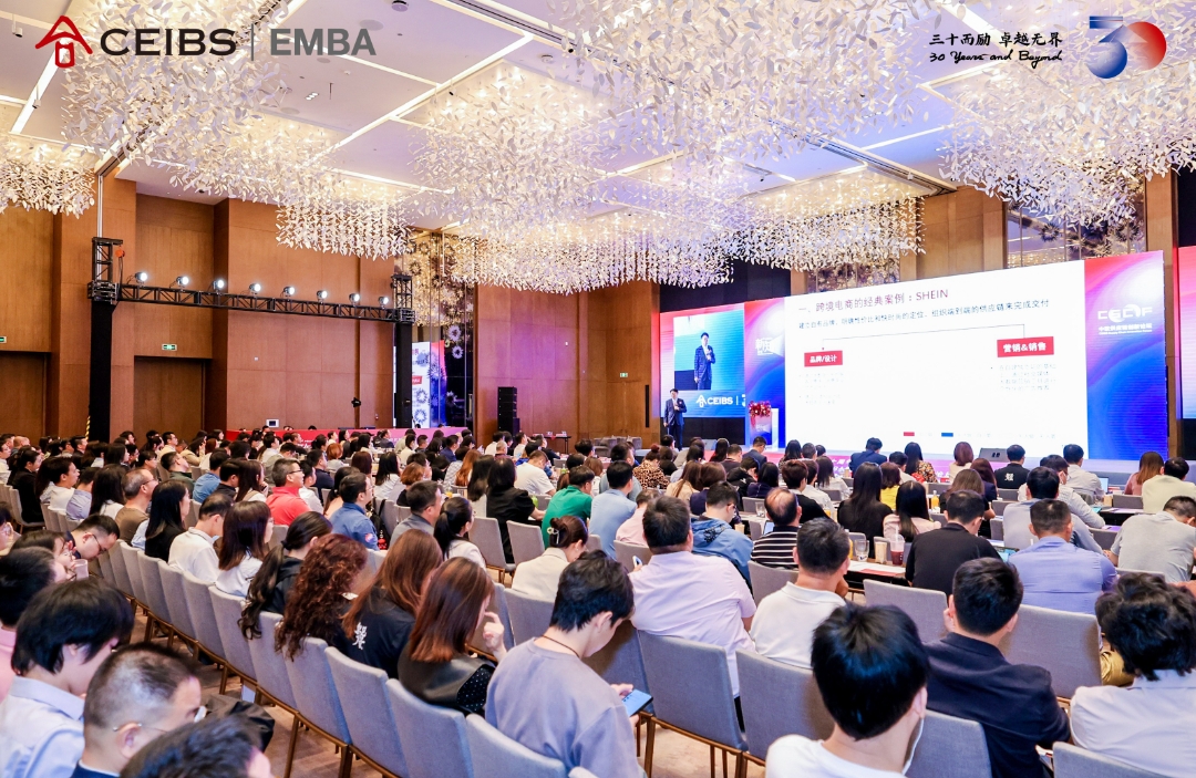为湾区品牌出海出谋划策，中欧EMBA新知讲堂暨供应链创新论坛在穗召开 