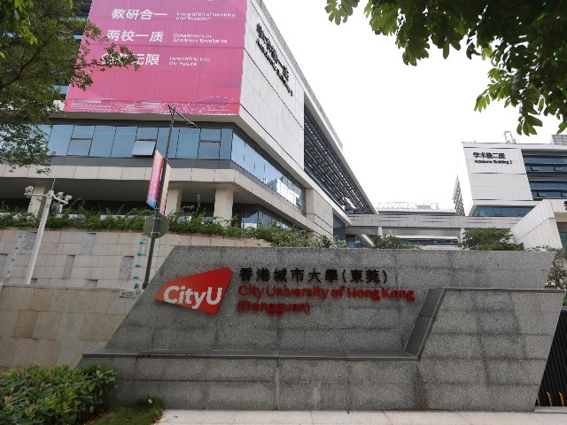 获批！港城大（东莞）明年起面向全国联招、台湾学测招生