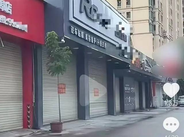 为逃避检查，广东潮州大量商户关门停业、工厂放假？官方：个别商户