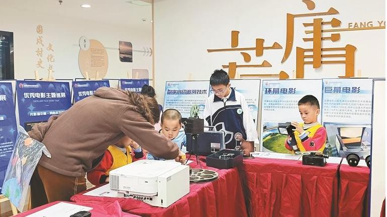 宝安区举办数字电影艺术社区公益巡展