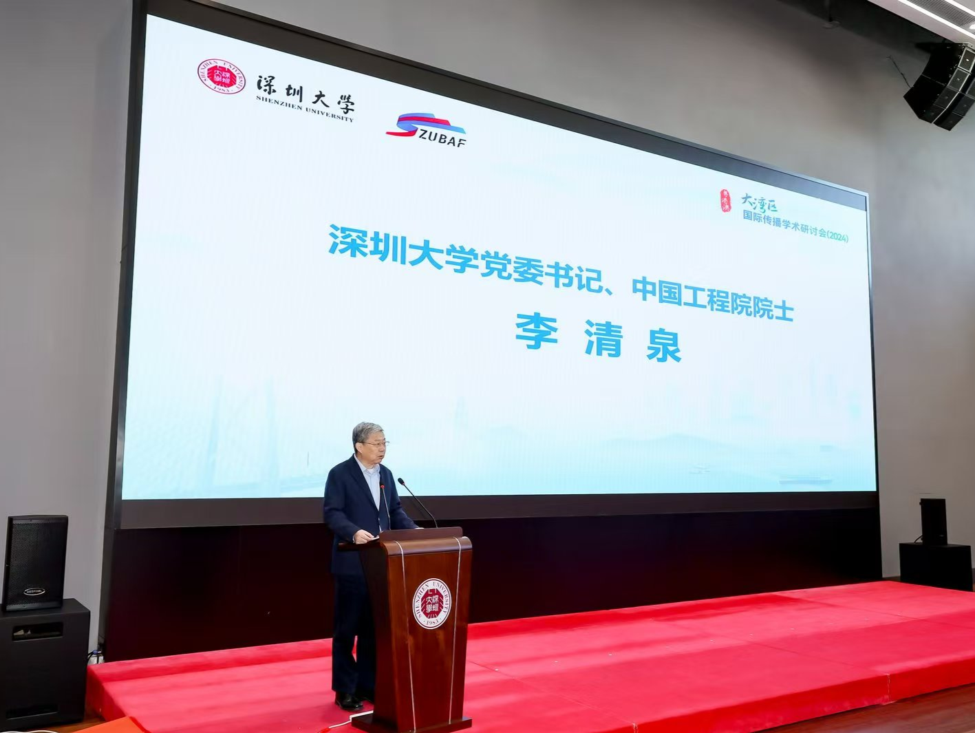 专家学者点赞深圳国际传播新样式新趋势：深圳在国际传播中形成了独特风格
