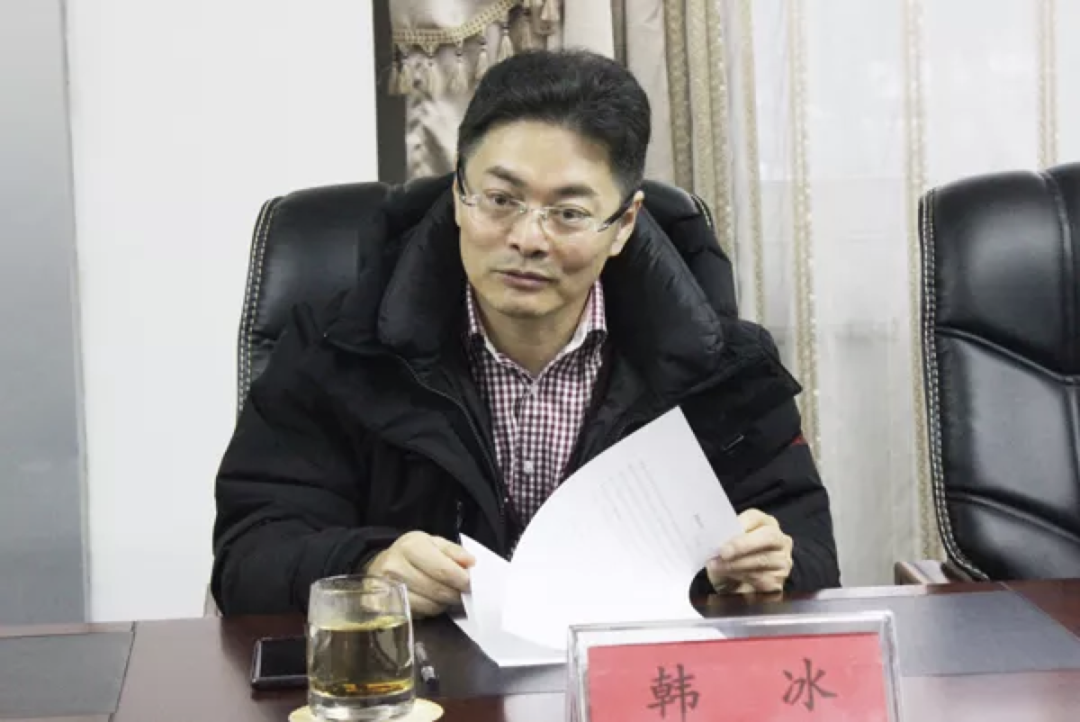 辽宁广播电视台原副台长韩冰被查