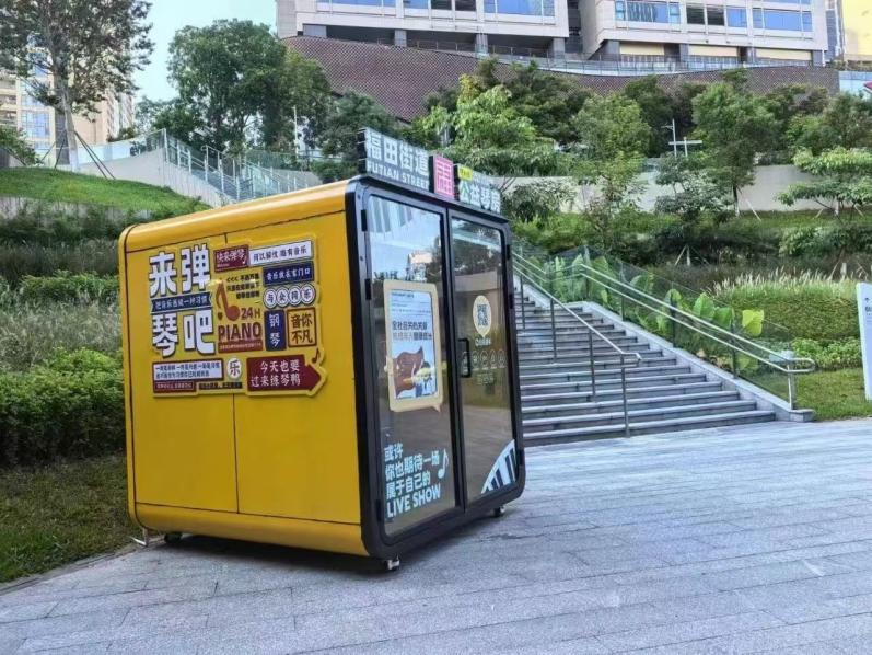 福田街道开展系列音乐赋能活动,持续丰富辖区文化服务供给