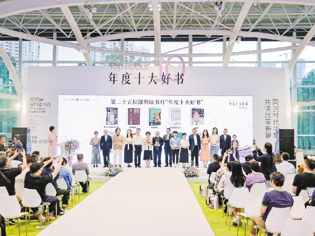 晶报特别报道│一份TOP10书单的诞生