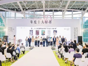晶报特别报道│一份TOP10书单的诞生
