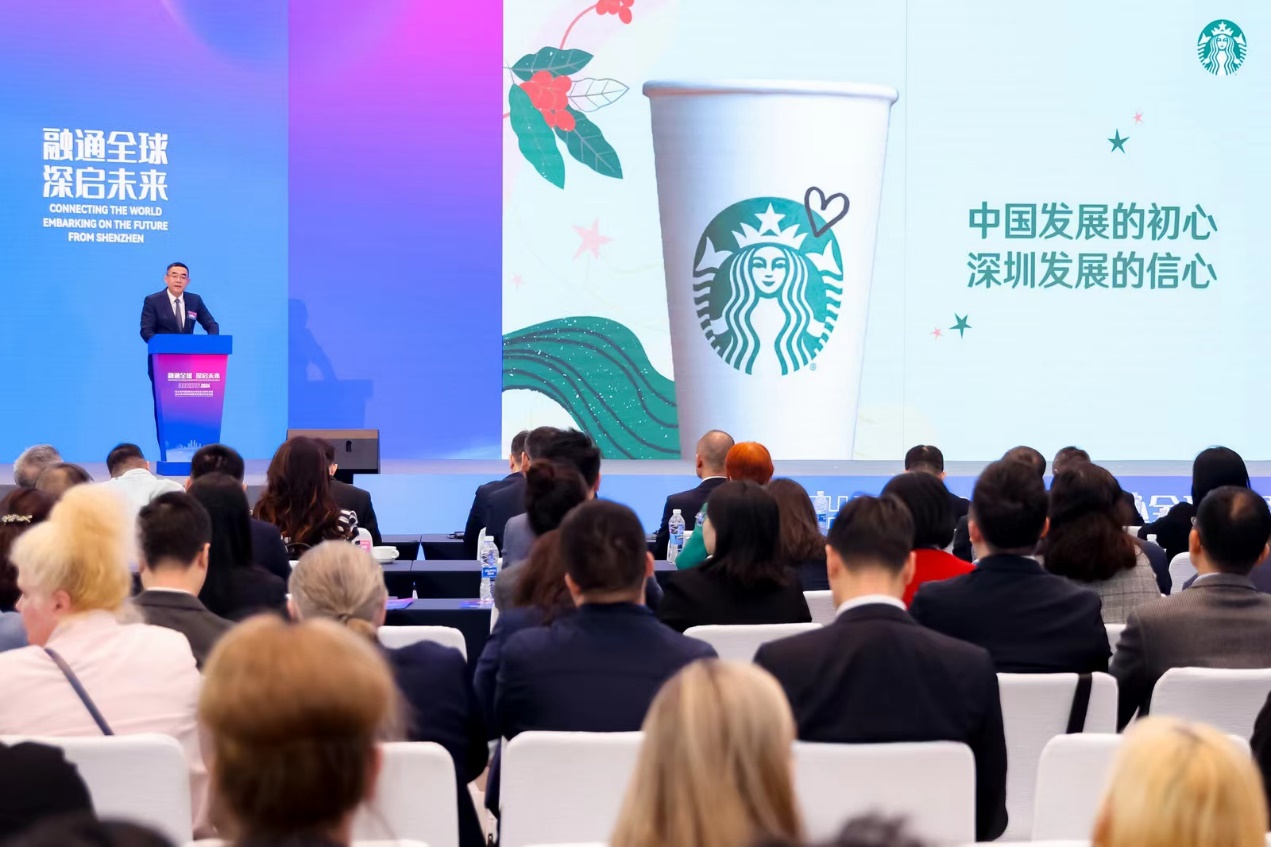聚焦进博会 | 星巴克中国：深圳是必须选的城市