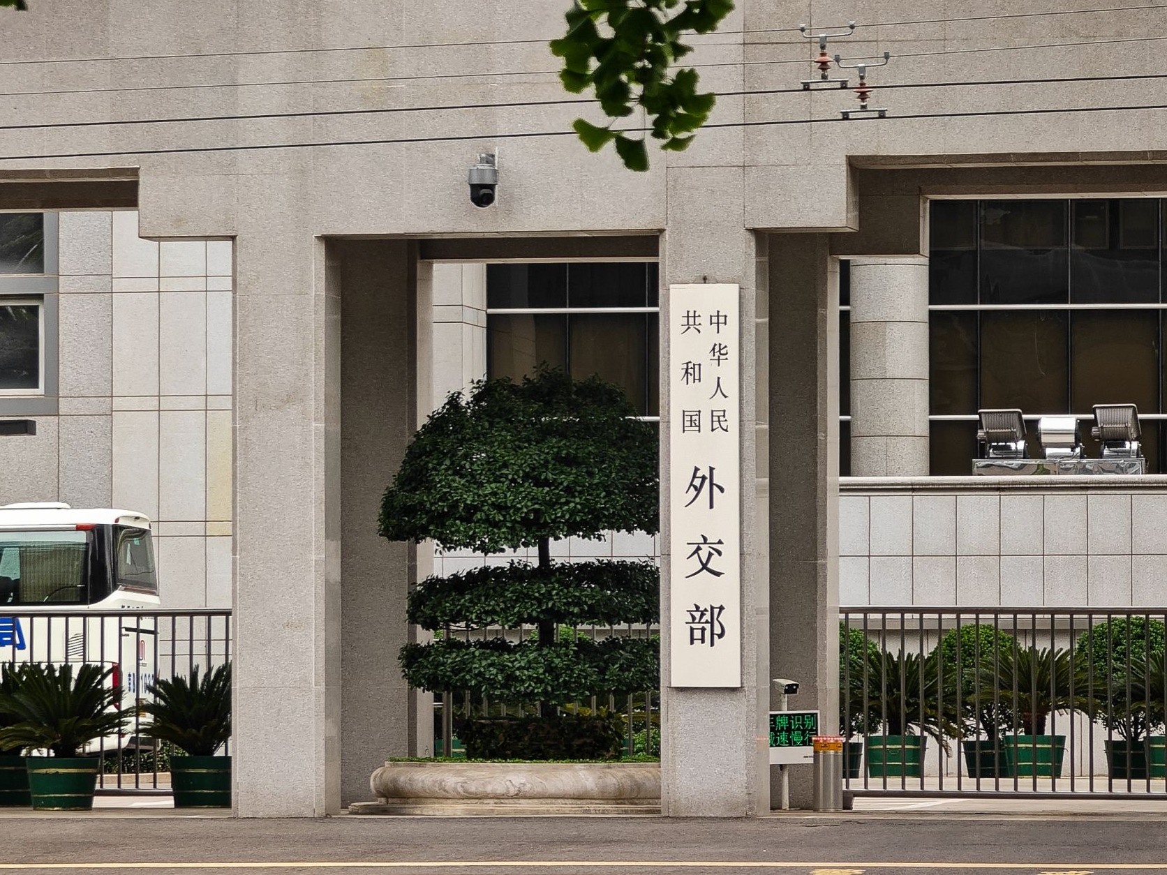 特朗普妄言将对中国商品加征10%关税,外交部回应