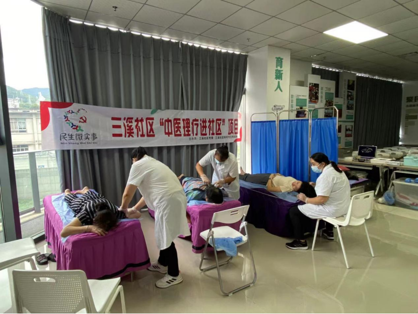 葵涌街道三溪社区开展中医理疗进社区活动