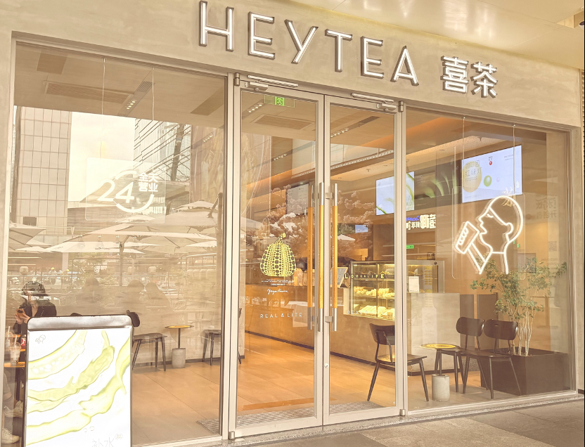 奶茶店加入“熬夜大军”！深圳24小时门店量全国第一，“深夜奶茶”谁在喝？ | 网事