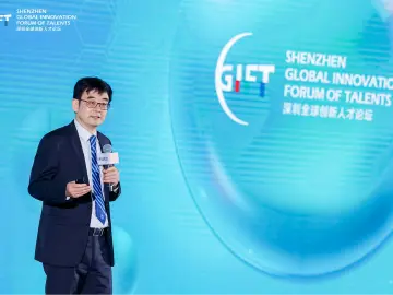 孙勇奎：在深圳没有做不成的事情 | 2024深圳全球创新人才论坛