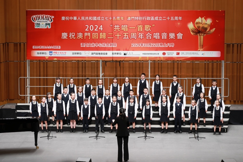 庆祝澳门回归祖国25周年，前海少年合唱团奔赴澳门“共唱一首歌”