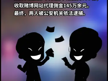 漫法 | 转发这个境外网站链接，就能月入上万元？