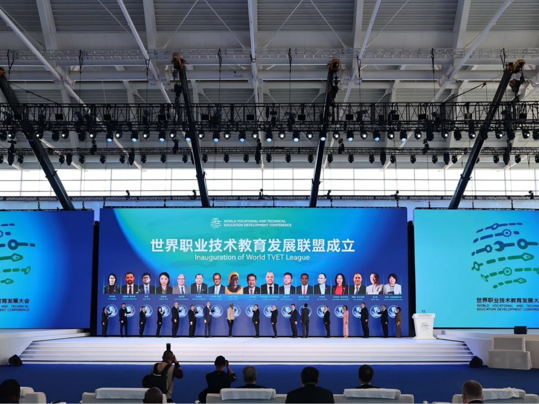 深职大受邀参加2024年世界职业技术教育发展大会