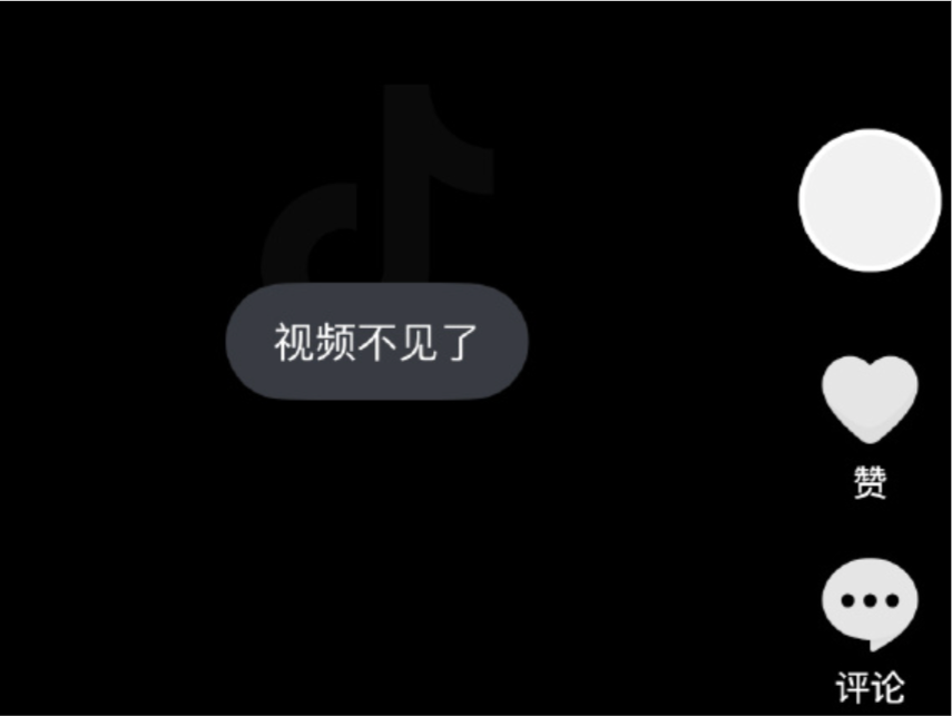 抖音，突然崩了！刚刚回应