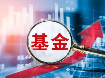 首尾相差近116个百分点！基金最新战报出炉，北交所主题基金逆袭 