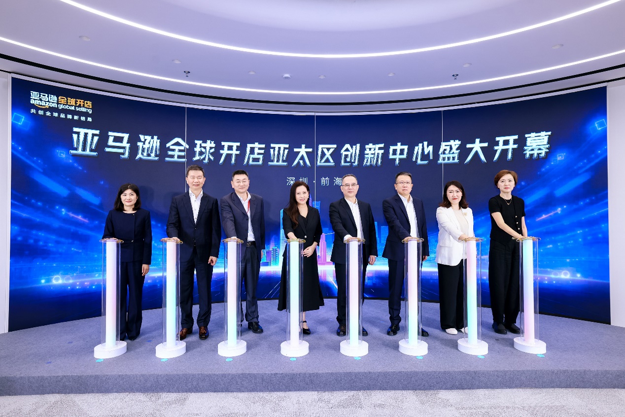 亚马逊全球开店亚太区首个创新中心落子深圳