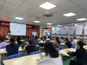 新村社区开展“呵护肠道”健康知识讲座