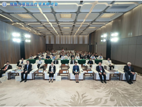 专家齐聚深圳研讨细胞与基因治疗