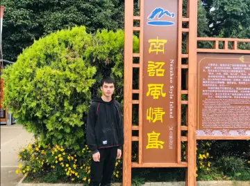 文明之光耀坪山 | 张圣焕：平凡青年挺身而出，非凡义举维护社会正义