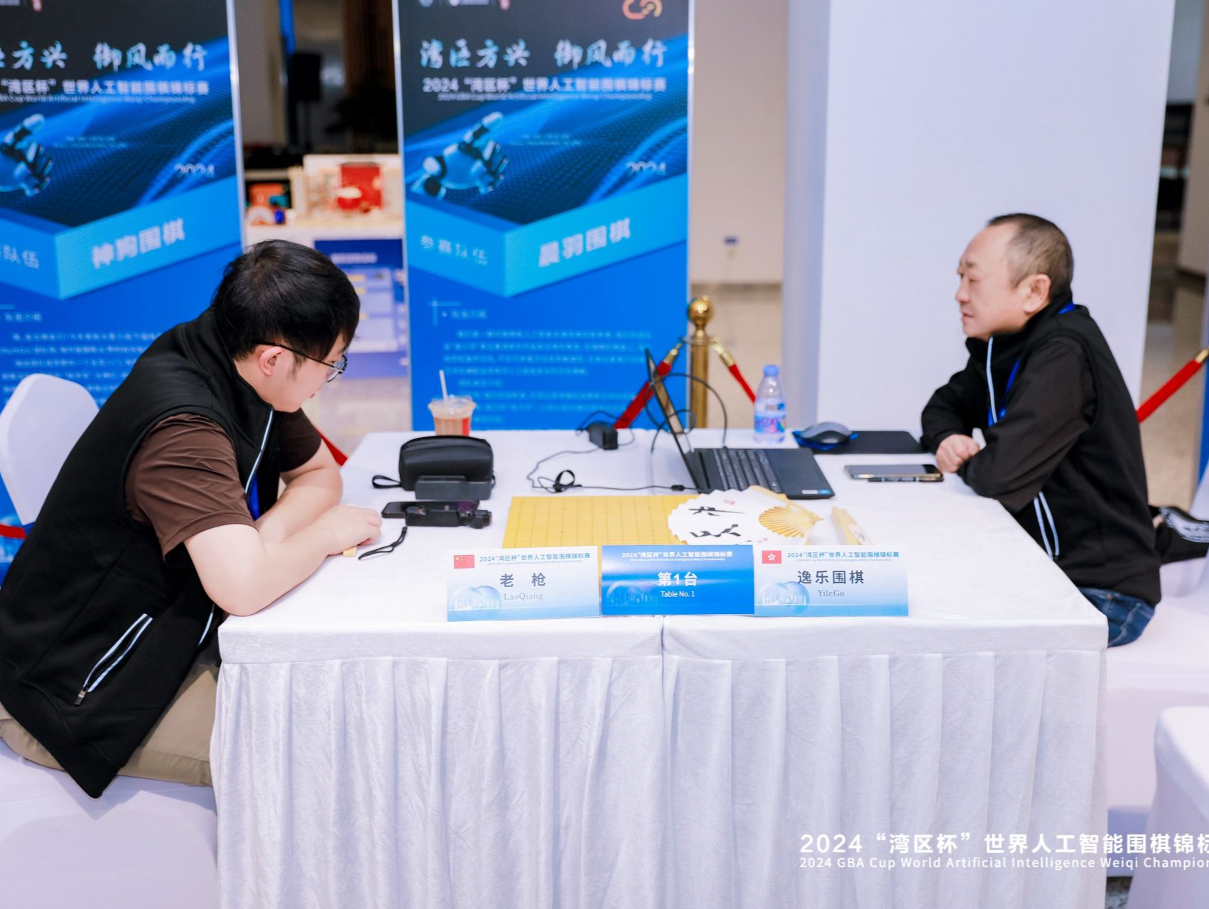 中国香港队夺冠！2024“湾区杯”世界人工智能围棋锦标赛收官