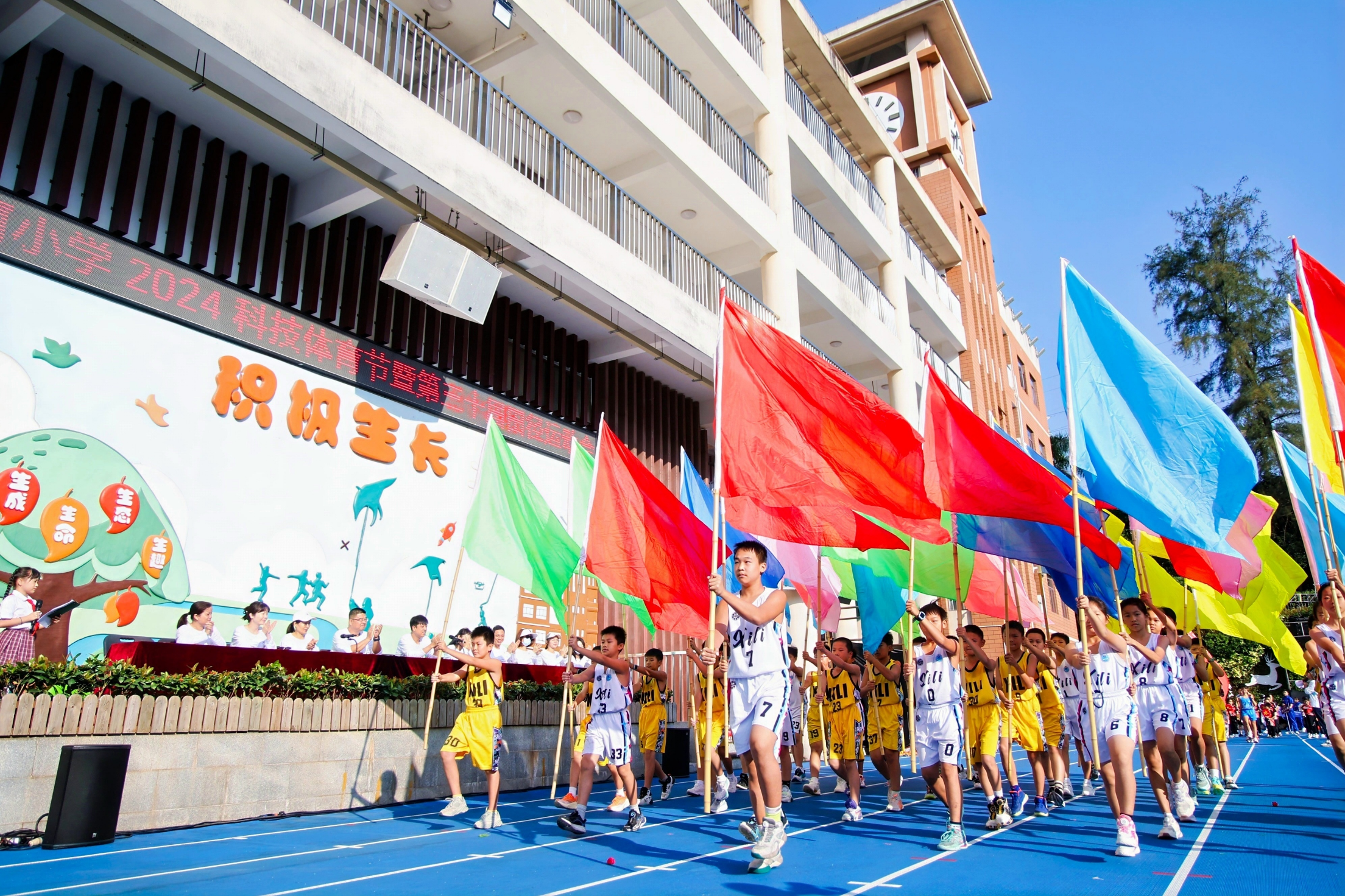 科创未来，体育逐梦！西丽小学2024科技体育节嗨翻校园