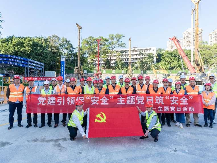 深圳地铁17号线17103标“党建+安全”双融互促