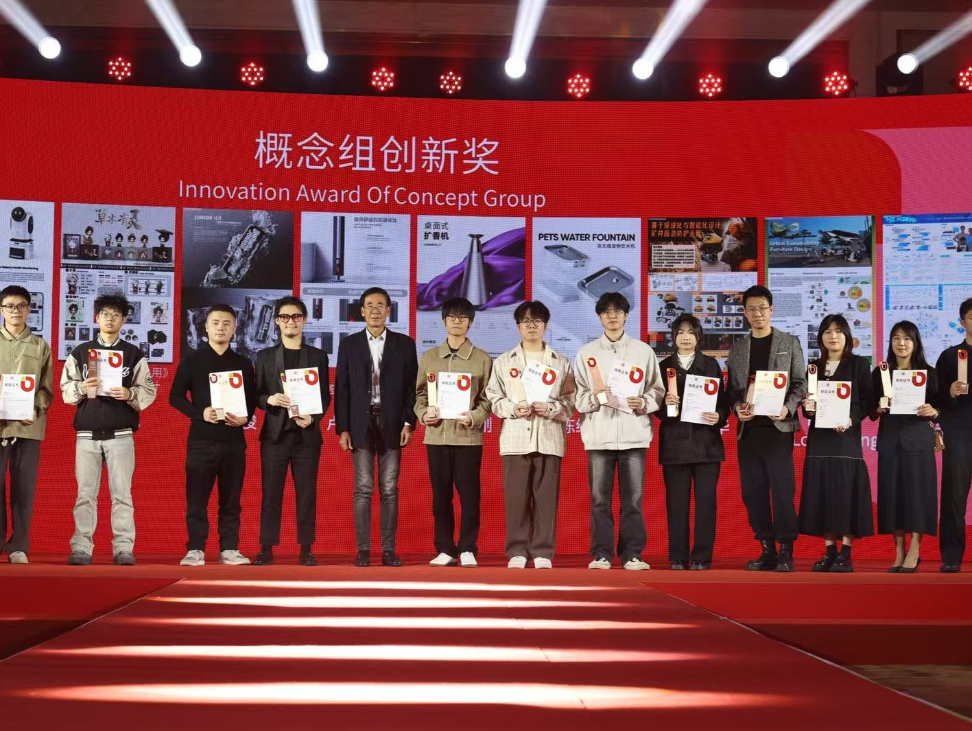 东莞杯国际工业设计大赛颁奖典礼举行，助力“东莞制造”和“东莞设计”全球突围
