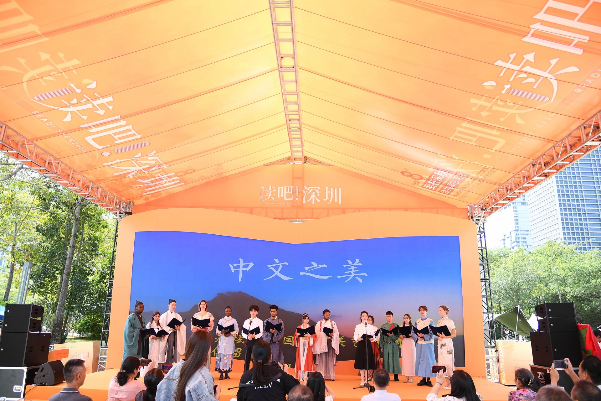 深圳大学留学生诵中华经典，为“阅在深秋”添彩
